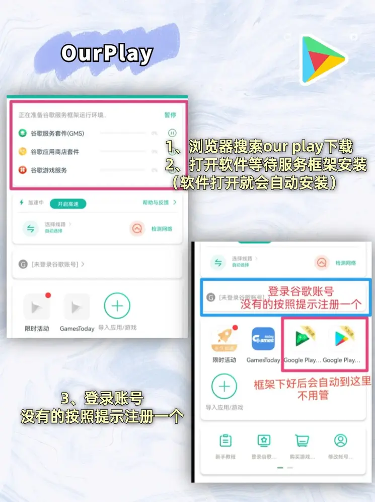 c7官网入口下载截图1